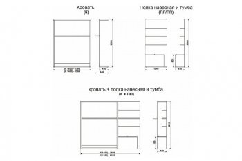 Кровать-трансформер Смарт 1 (К) 1600 + ПП (правая) в Кудымкаре - kudymkar.mebel-74.com | фото