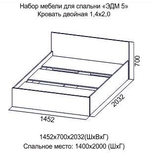 Кровать 1400 Эдем-5 в Кудымкаре - kudymkar.mebel-74.com | фото