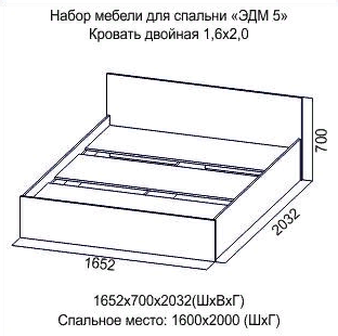 Кровать 1600 Эдем-5 в Кудымкаре - kudymkar.mebel-74.com | фото