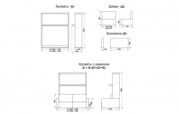 Кровать-диван трансформер Смарт 1 К(1600)+Б+Д1+Д1+Б в Кудымкаре - kudymkar.mebel-74.com | фото