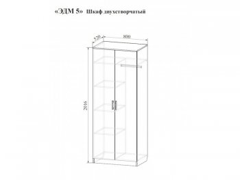 Спальный гарнитур Эдем-5 с угловым шкафом в Кудымкаре - kudymkar.mebel-74.com | фото