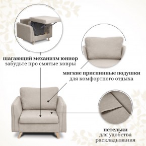 Кресло 6135 в Кудымкаре - kudymkar.mebel-74.com | фото