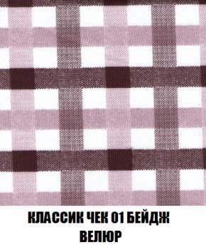 Диван Акварель 2 (ткань до 300) в Кудымкаре - kudymkar.mebel-74.com | фото