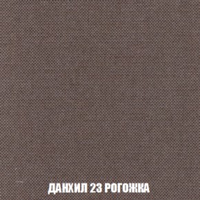 Диван Акварель 2 (ткань до 300) в Кудымкаре - kudymkar.mebel-74.com | фото