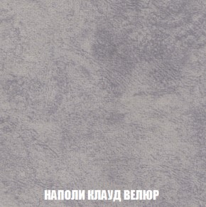 Диван Акварель 3 (ткань до 300) в Кудымкаре - kudymkar.mebel-74.com | фото