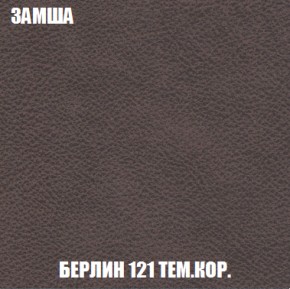Диван Акварель 3 (ткань до 300) в Кудымкаре - kudymkar.mebel-74.com | фото