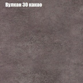 Диван Бинго 1 (ткань до 300) в Кудымкаре - kudymkar.mebel-74.com | фото