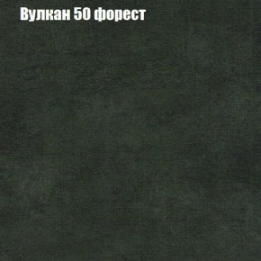 Диван Бинго 1 (ткань до 300) в Кудымкаре - kudymkar.mebel-74.com | фото
