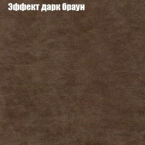 Диван Бинго 3 (ткань до 300) в Кудымкаре - kudymkar.mebel-74.com | фото