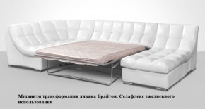 Диван Брайтон со спальным местом (ткань до 300) в Кудымкаре - kudymkar.mebel-74.com | фото