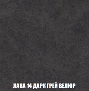 Диван Европа 2 (ППУ) ткань до 300 в Кудымкаре - kudymkar.mebel-74.com | фото