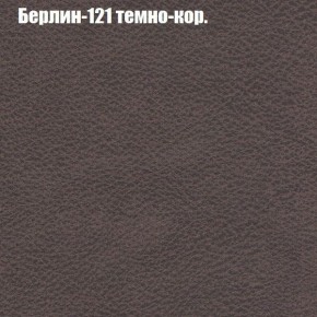 Диван Феникс 1 (ткань до 300) в Кудымкаре - kudymkar.mebel-74.com | фото