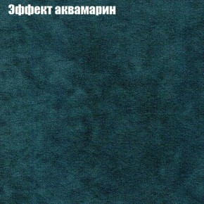 Диван Феникс 1 (ткань до 300) в Кудымкаре - kudymkar.mebel-74.com | фото