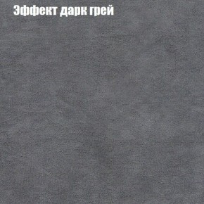 Диван Феникс 2 (ткань до 300) в Кудымкаре - kudymkar.mebel-74.com | фото