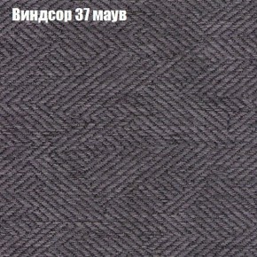 Диван Феникс 4 (ткань до 300) в Кудымкаре - kudymkar.mebel-74.com | фото