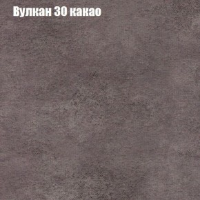 Диван Фреш 1 (ткань до 300) в Кудымкаре - kudymkar.mebel-74.com | фото