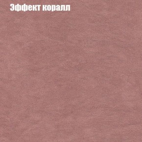 Диван Фреш 1 (ткань до 300) в Кудымкаре - kudymkar.mebel-74.com | фото