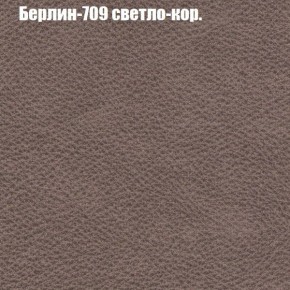 Диван Фреш 2 (ткань до 300) в Кудымкаре - kudymkar.mebel-74.com | фото