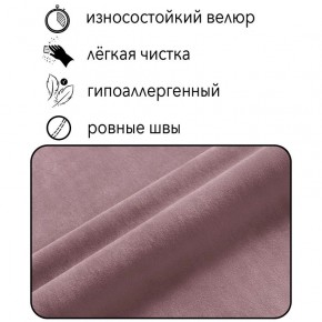 Диван Горизонт Д2-ВР (велюр розовый) 1200 в Кудымкаре - kudymkar.mebel-74.com | фото
