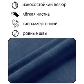 Диван Граф Д6-ВСи (велюр синий) 1750 в Кудымкаре - kudymkar.mebel-74.com | фото