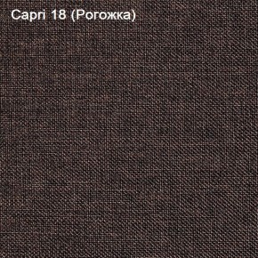 Диван Капри (Capri 18) Рогожка в Кудымкаре - kudymkar.mebel-74.com | фото