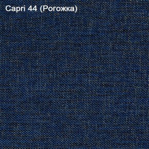 Диван Капри (Capri 44) Рогожка в Кудымкаре - kudymkar.mebel-74.com | фото