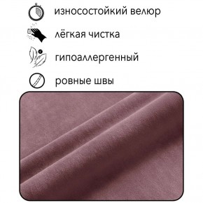 Диван Квадро Д4-ВР (велюр розовый) 1700 в Кудымкаре - kudymkar.mebel-74.com | фото