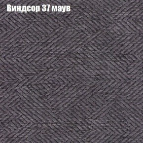 Диван Маракеш (ткань до 300) в Кудымкаре - kudymkar.mebel-74.com | фото