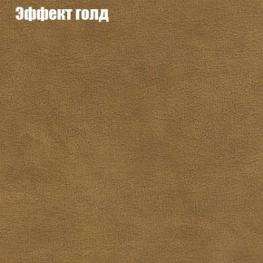 Диван Маракеш угловой (правый/левый) ткань до 300 в Кудымкаре - kudymkar.mebel-74.com | фото