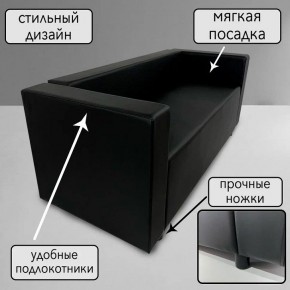 Диван Офис Д3-КЧ (кожзам черный) 1700 в Кудымкаре - kudymkar.mebel-74.com | фото