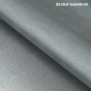 Диван прямой Gerad 11001 (ткань Банни 11) в Кудымкаре - kudymkar.mebel-74.com | фото