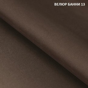 Диван прямой Gerad 11002 (ткань Банни 13) в Кудымкаре - kudymkar.mebel-74.com | фото