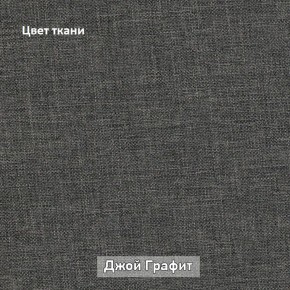 АМУР Диван комбинация 2/прямой  (в ткани коллекции Ивару №1,2,3) в Кудымкаре - kudymkar.mebel-74.com | фото