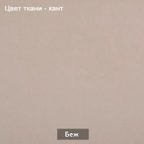 БАРРИ Диван (в ткани коллекции Ивару №1,2,3) в Кудымкаре - kudymkar.mebel-74.com | фото