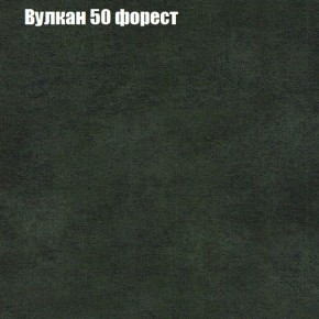 Диван Рио 1 (ткань до 300) в Кудымкаре - kudymkar.mebel-74.com | фото