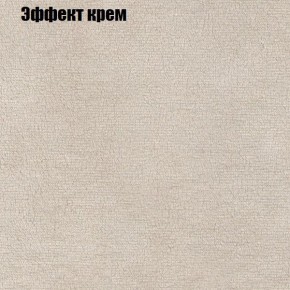 Диван Рио 1 (ткань до 300) в Кудымкаре - kudymkar.mebel-74.com | фото