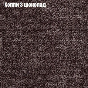 Диван Рио 2 (ткань до 300) в Кудымкаре - kudymkar.mebel-74.com | фото
