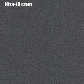 Диван Рио 4 (ткань до 300) в Кудымкаре - kudymkar.mebel-74.com | фото