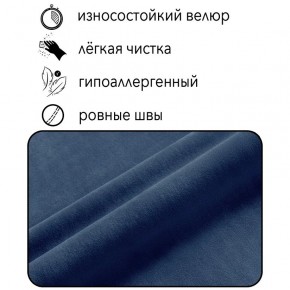 Диван Сканди Д1-ВСи (велюр синий) 1200 в Кудымкаре - kudymkar.mebel-74.com | фото