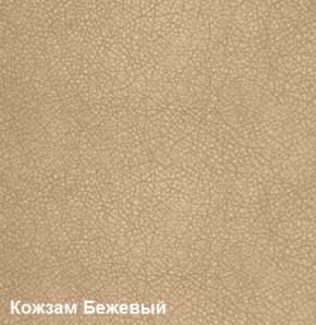 Диван трехместный DEmoku Д-3 (Беж/Белый) в Кудымкаре - kudymkar.mebel-74.com | фото