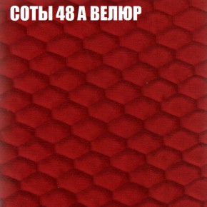 Диван Виктория 2 (ткань до 400) НПБ в Кудымкаре - kudymkar.mebel-74.com | фото