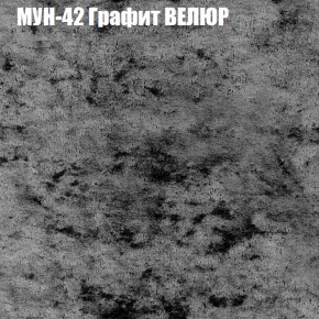Диван Виктория 2 (ткань до 400) НПБ в Кудымкаре - kudymkar.mebel-74.com | фото