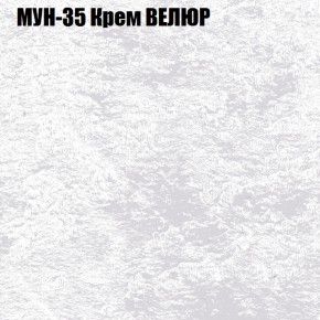 Диван Виктория 5 (ткань до 400) НПБ в Кудымкаре - kudymkar.mebel-74.com | фото