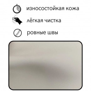 Диван Восход Д5-КБел (кожзам белый) 1000 в Кудымкаре - kudymkar.mebel-74.com | фото