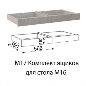 Дуглас (подростковая) М16 Стол прямой + М09 Тумба в Кудымкаре - kudymkar.mebel-74.com | фото