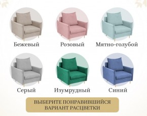 Кресло 335 в Кудымкаре - kudymkar.mebel-74.com | фото