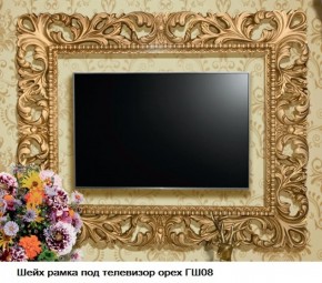 ГШ-08 Рамка для ТВ (орех тайский/золото) с размером экрана до 1300*770 мм в Кудымкаре - kudymkar.mebel-74.com | фото