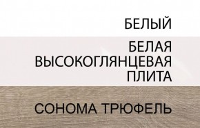 Комод 2D-1S/TYP 35, LINATE ,цвет белый/сонома трюфель в Кудымкаре - kudymkar.mebel-74.com | фото