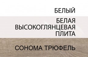 Комод 4S/TYP 44, LINATE ,цвет белый/сонома трюфель в Кудымкаре - kudymkar.mebel-74.com | фото
