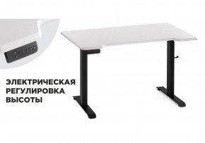 Компьютерный стол Маркос с механизмом подъема 120х75х75 белая шагрень / черный в Кудымкаре - kudymkar.mebel-74.com | фото
